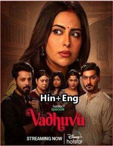 Vadhuvu– Season 1 (2023) Hindi