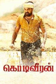 Kodiveeran (2017) Hindi Dubbed