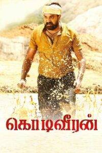 Kodiveeran (2017) Hindi Dubbed