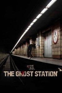 The Ghost Station (2023) Hindi