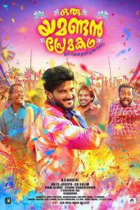 Oru Yamandan Premakadha (2019) Hindi Dubbed