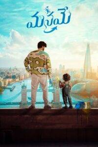 Manamey (2024) Tamil HD