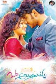 Okka Ammayi Thappa (2016) Hindi Dubbed