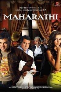 Maharathi (2008) Hindi HD