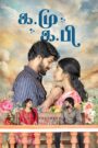 Ka Mu Ka Pi (2025) Tamil HD