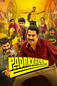 Padakkalam (2025) Hindi Dubbed