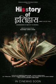 His Story of Itihaas (2025) Hindi CAMRip