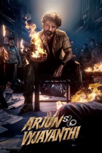 Arjun S/O Vyjayanthi (2025) HQ Hindi Dubbed