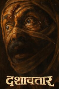 Dashavatar (2025) Hindi Dubbed TS