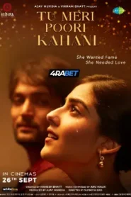 Tu Meri Poori Kahani (2025) Hindi TS