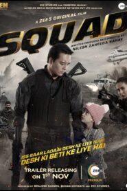 Squad (2021) Hindi HD