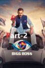 Bigg Boss Part-2 (2025) Hindi Season 19 Complete