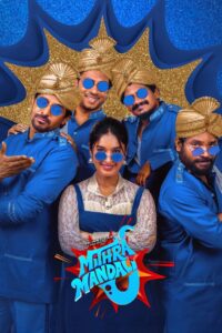 Mithra Mandali (2025) Hindi Dubbed